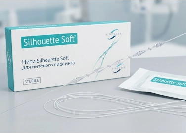 нити Silhouette Soft для нитевого лифтинга